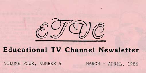 ETVC Vol. 4 No. 5 Mar Apr 1986